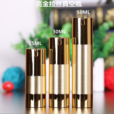 Luxury Rose Gold Aluminum Cosmetic Pump Bottle For Skin Care 15ml 30ml 50ml