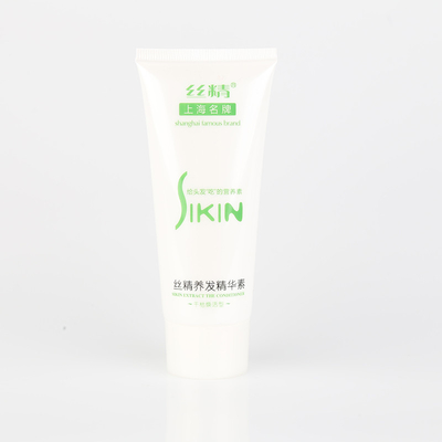 50ml Hand Cream Sun Blocking Plastic Squeeze Cosmetic Soft Tube With Flip Top Cap