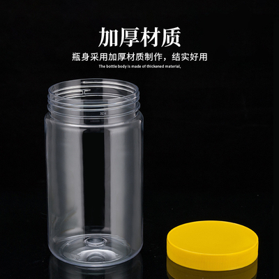 Thickened PET Plastic Food Storage Screw Up Cosmetics Container 1000ML