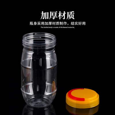 700ML Clear Sealed PET Candy Coffee Bean Storage Jars With Easy Open Lids