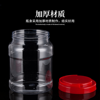 Clear Food Container Empty PET Plastic Jars With Aluminum Lids 2500ml