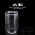 550ml Empty PET Plastic Clear Cosmetic Jar With Yellow Top Lid For Storage Packaging