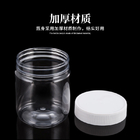 450ml Food Grade Clear Plastic PET Storage Jar Container With White Lid