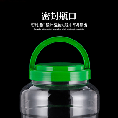 3500ml Round Jar PET Clear Cookie Food Plastic Jars With Customized Printing