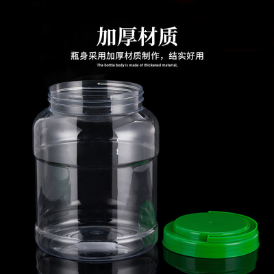 3500ml Round Jar PET Clear Cookie Food Plastic Jars With Customized Printing