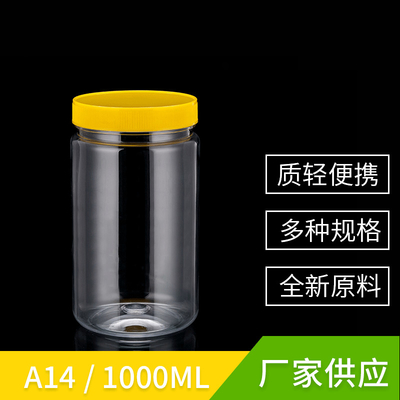 PET Food Plastic Can Round Clear Jars With Self Seal Plastic Caps