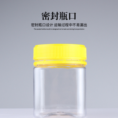 220ML 7oz Empty PET Plastic Storage Honey Candy Cookie Container Jar For Food Packaging