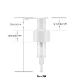 Sharp Spout 24 28 Caliber Cosmetic Lotion Pump