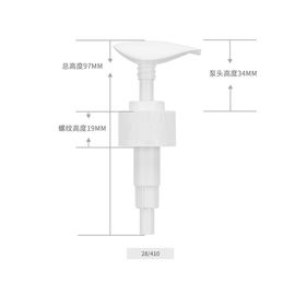 Various sizes White Hand Washing  Plastic Screw Lotion Pump