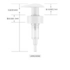 90mm 28 410 1.5CC/T Cosmetic Packaging Soap Lotion Dispenser Pumps