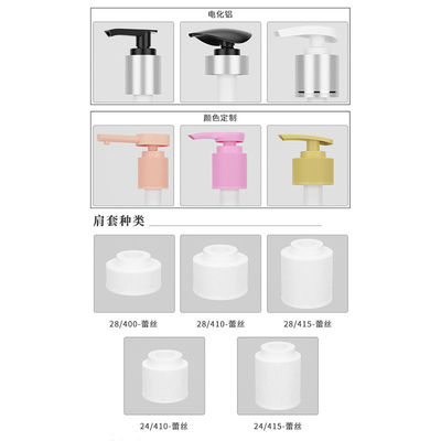 Empty 8oz 16oz PCR PET square plastic shampoo bottle Square Lotion Pump Bottle for Cosmetic Shampoo, Shower Gel, Lotion