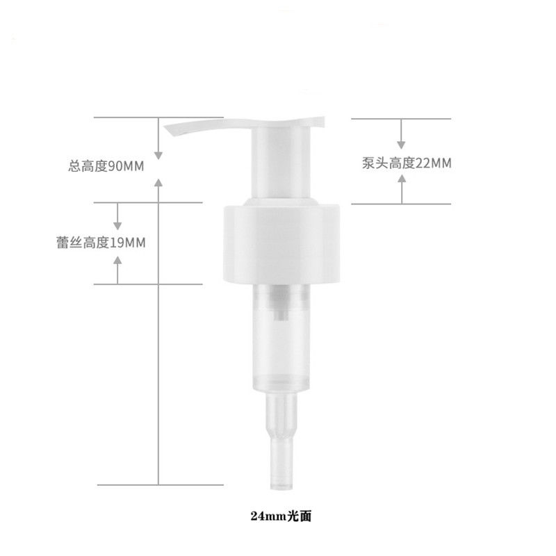 Sharp Spout 24 28 Caliber Cosmetic Lotion Pump